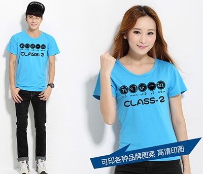 个性文化衫定做